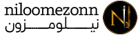 نیلو مزون